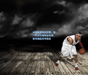 开云体育官网：冰球联赛激战正酣，豪门对决引爆球迷热情，新秀崛起改写格局