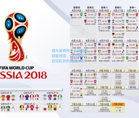 kaiyun|我与世界杯，从绿茵场到篮球馆，CBA最美拉拉队长的双重人生