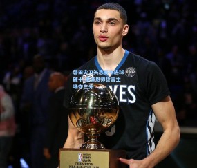 【开云体育官网】磐田尖刀矢志赛季进球破十 重逢恩师誓言主场夺三分