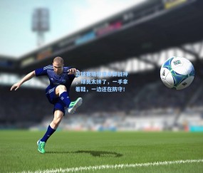 kaiyun：篮球赛场惊现赤脚战神，球员太拼了，一手拿着鞋，一边还在防守！