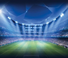 kaiyun-深圳新星意外骨裂憾别全运预赛 调整心态瞄准决赛舞台