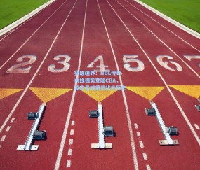 kaiyun_突破疆界！NBL传奇内线强势登陆CBA，姜宇星或重塑状元历史