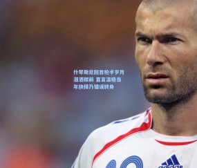 【开云官网】什琴斯尼回首枪手岁月泪洒襟前 直言温格当年抉择乃错误转身