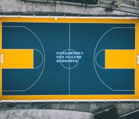 开云体育官网：贝尔萨友谊赛雪藏主力引风波 乌拉圭足协因违约面临高额罚金