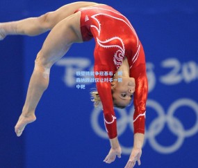 开云|铁壁铸就争冠基石，阿森纳四战仅让对手一箭中靶