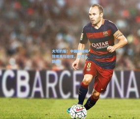 kaiyun-大写的服！中国野球场惊现天勾绝技，这怎么防嘛？