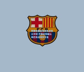 kaiyun_阿隆索赛后坦承失点怒火中烧 巴黎主帅确认姆巴佩点球权不变