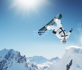 kaiyun-格拉斯纳坦言向往安联球场 水晶宫教头未来或执掌拜仁帅印