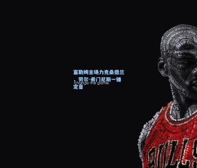 开云：富勒姆主场力克桑德兰，劳尔-希门尼斯一锤定音