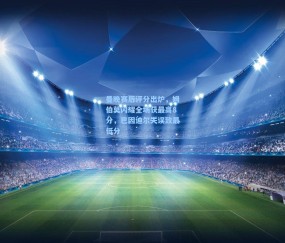 【kaiyun】曼晚赛后评分出炉，姆伯莫闪耀全场获最高8分，巴因迪尔失误致最低分