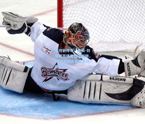 【kaiyun】蓝月新传奇！里科-刘易斯百场里程碑解锁，21岁前跻身曼城青训历史前三