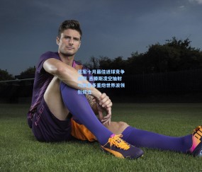 开云-蓝军十月最佳进球竞争激烈 吉滕斯凌空抽射与凯塞多重炮世界波领衔候选