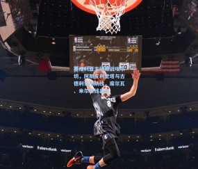 kaiyun-塞维利亚主场激战埃尔切，阿斯皮利奎塔与古德利领衔防线，席尔瓦、米尔锋线出击