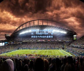 开云：弗里克公开回应伤病争议，力挺医疗团队，强调信任与专业的重要性