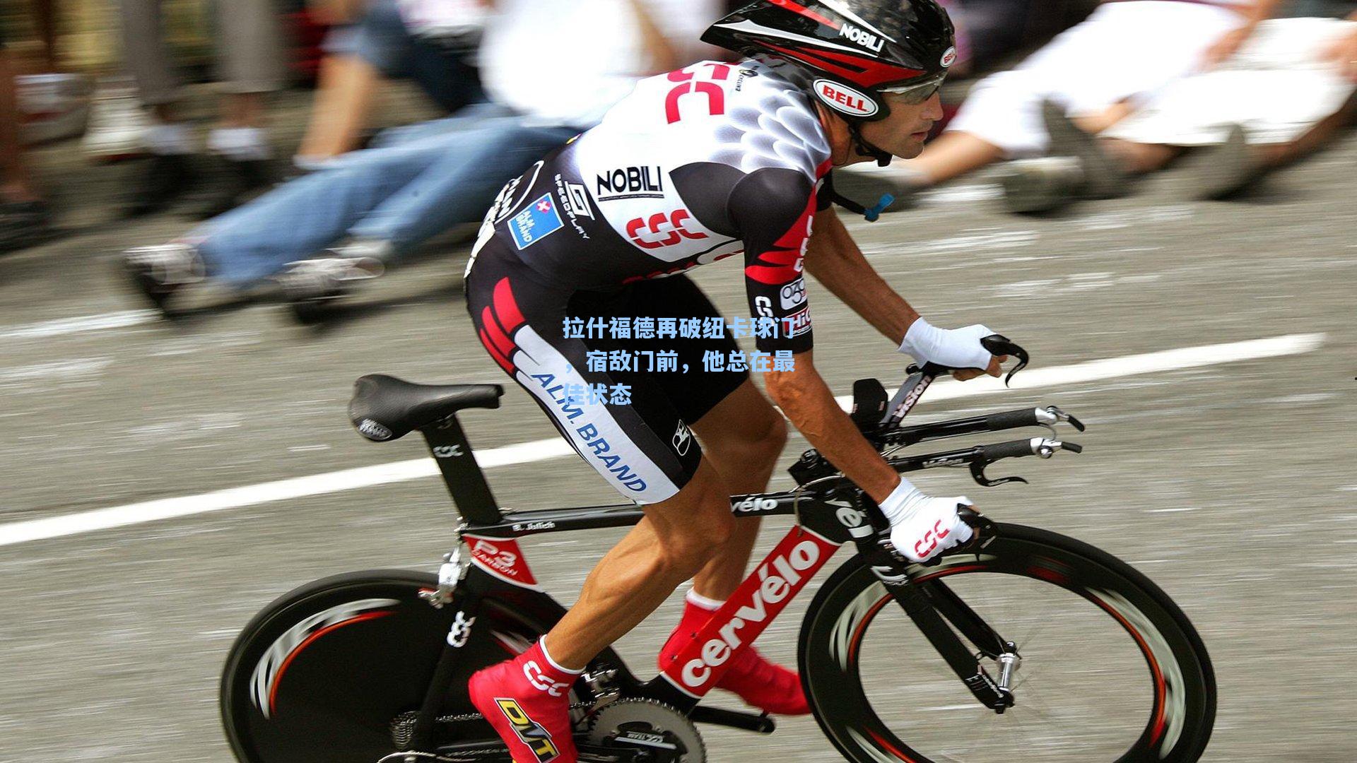 拉什福德再破纽卡球门，宿敌门前，他总在最佳状态